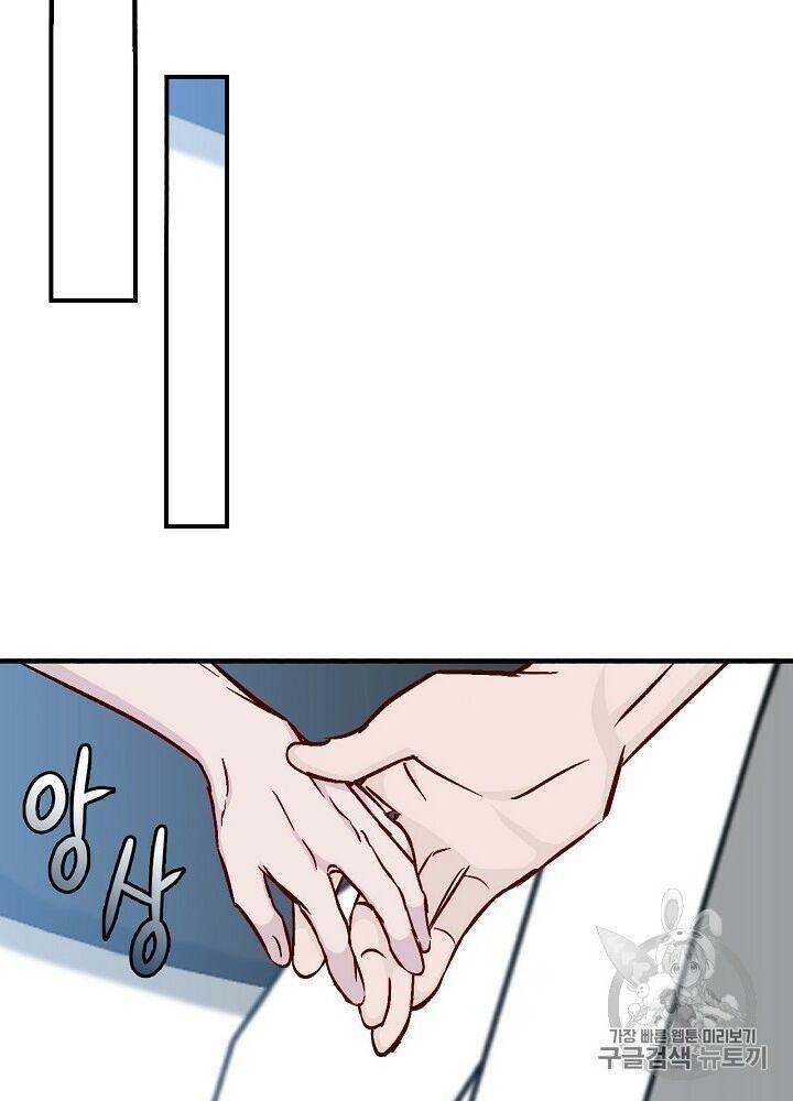 tôi lên cấp chỉ bằng cách ăn chapter 34 26