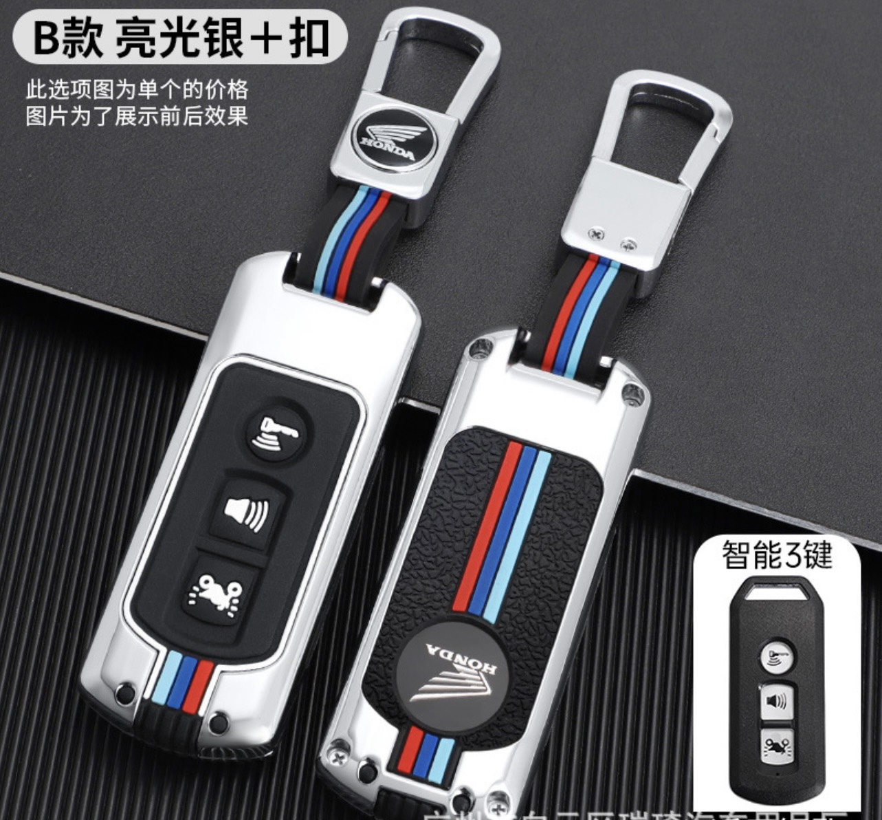 Vỏ bảo vệ chìa khóa xe máy Honda SH, SH Mode, Air Blade, PCX hợp kim cao cấp