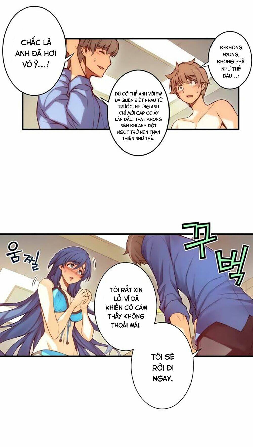 cohabitation with the fiancee chapter 45 13