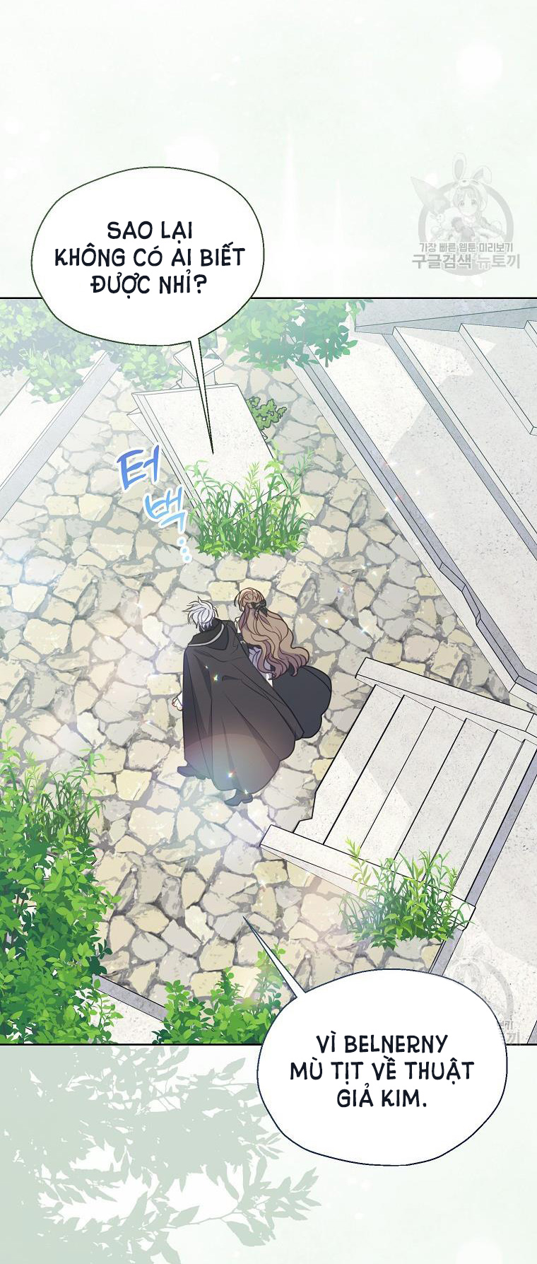 bệ hạ, xin đừng giết tôi!! chapter 105.1 7