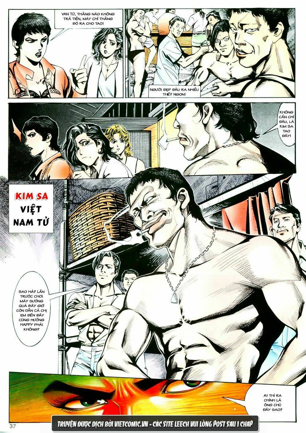 cổ hoặc nữ chapter 2 4