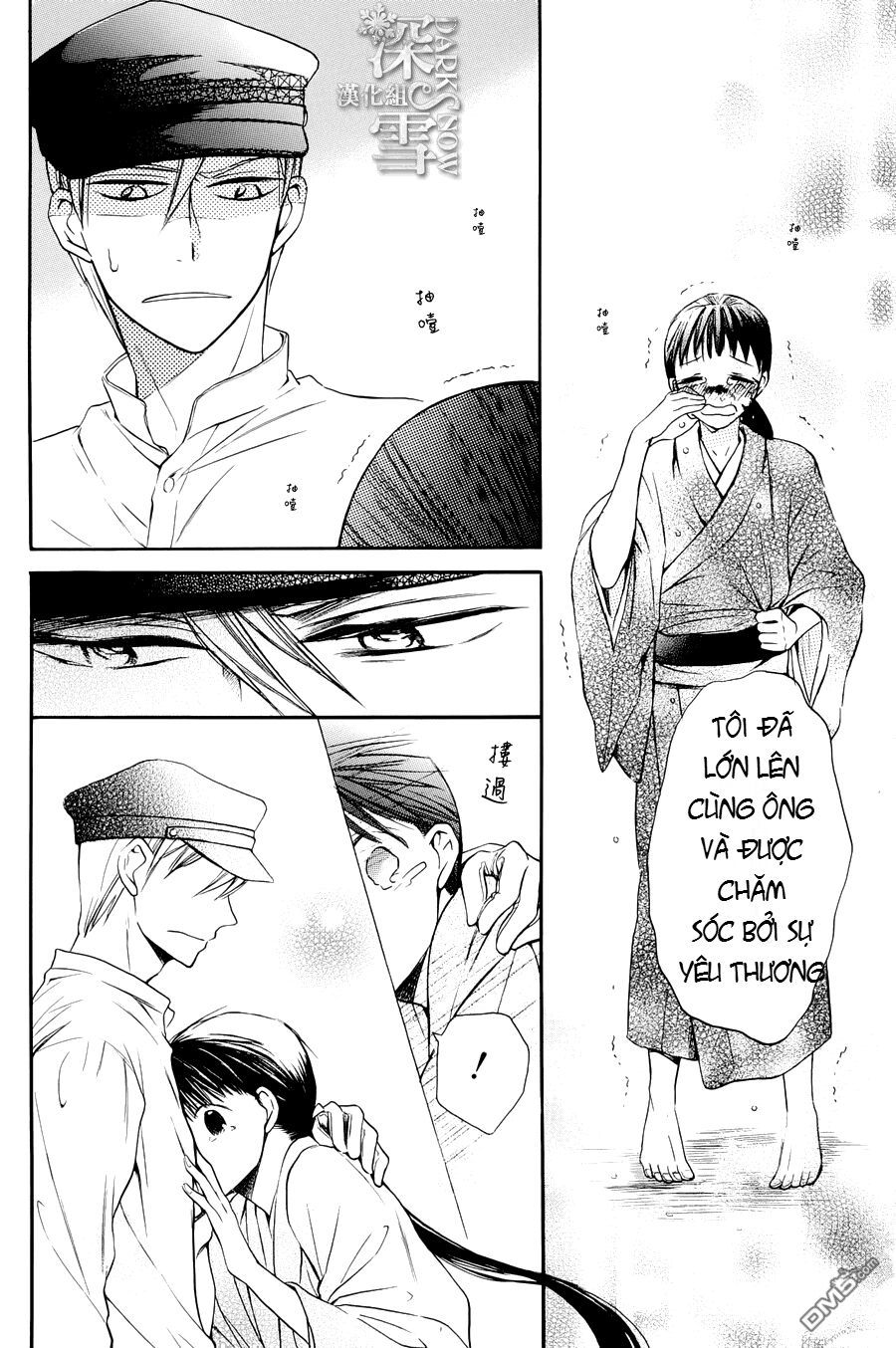 tendou-ke monogatari chapter 3 34