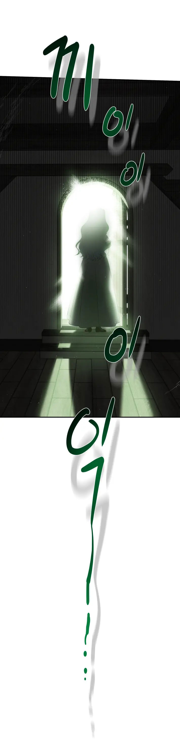 tiếng chuông cửa của bạch tuyết chapter 5 9