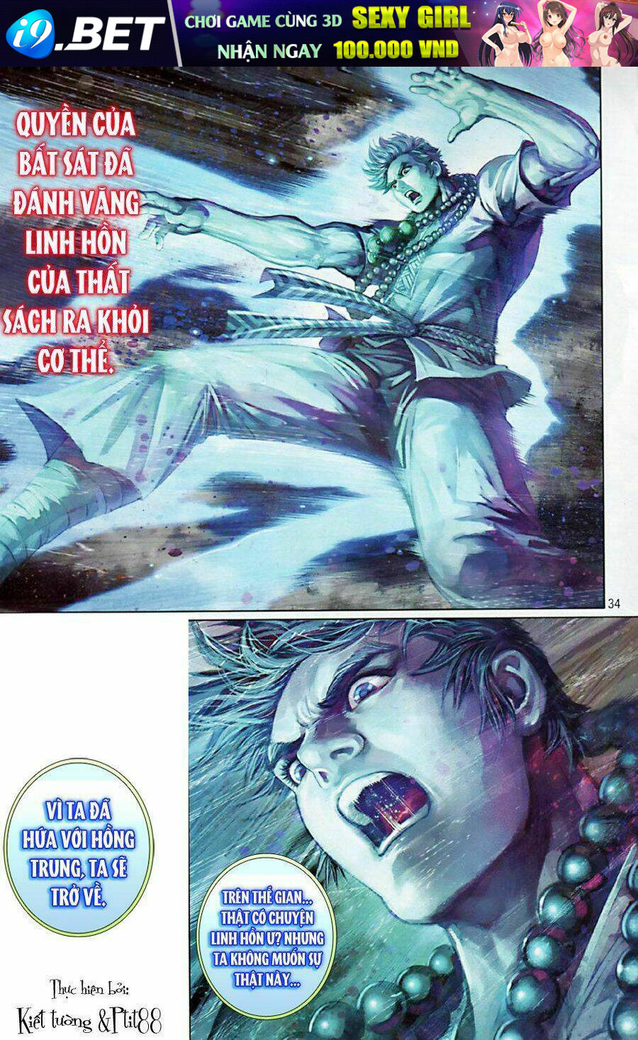 thiếu lâm đệ 8 đồng nhân chapter 32 32