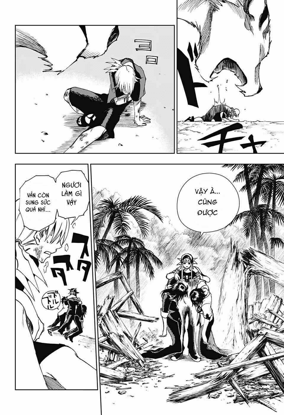 dear call chapter 1 58