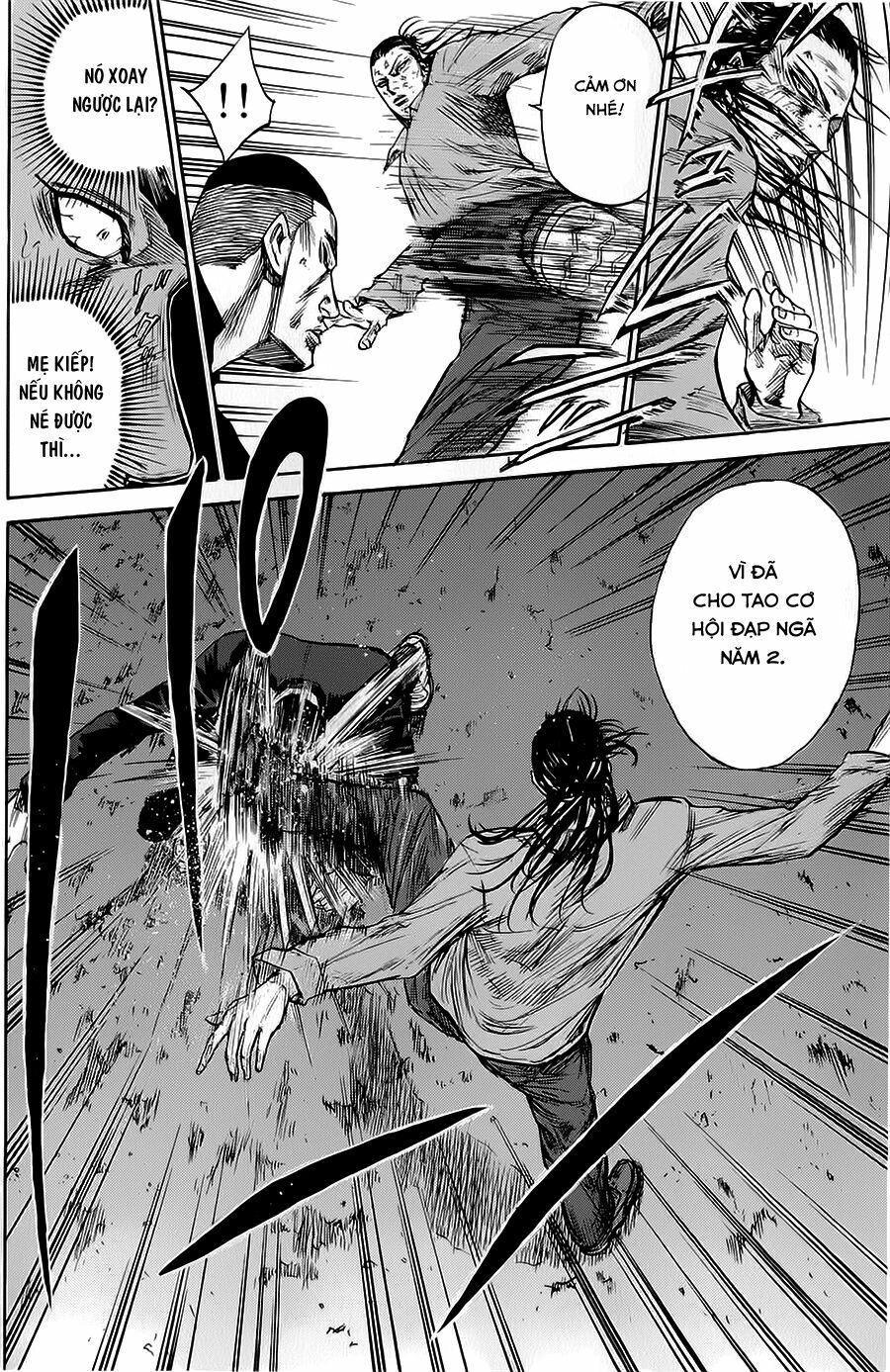 a-bout! chapter 73 12