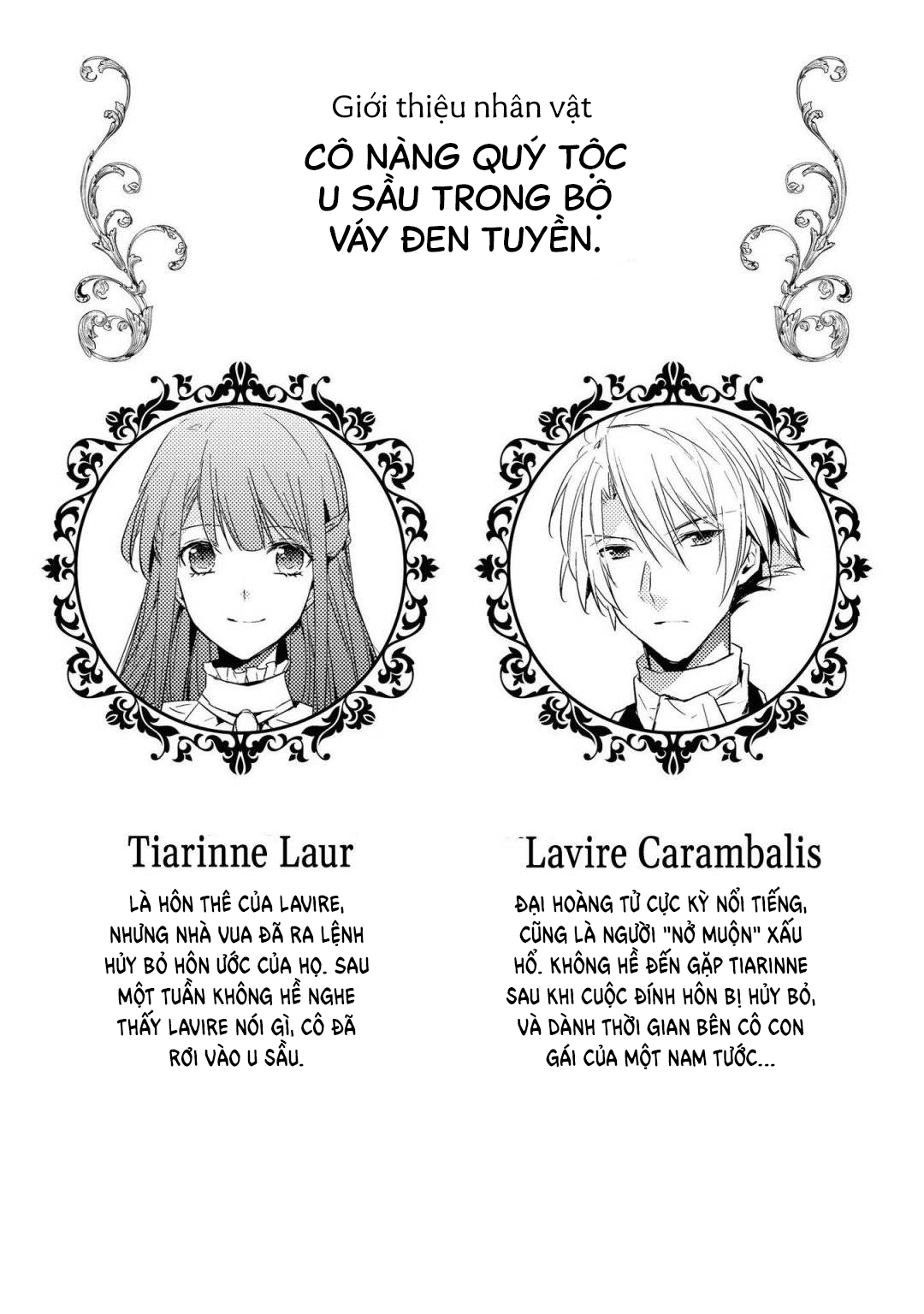 tổng hợp oneshot dù có là phản diện thì tôi sẽ chứng minh mình cũng có thể nhận được hạnh phúc!! chapter 25.1 3