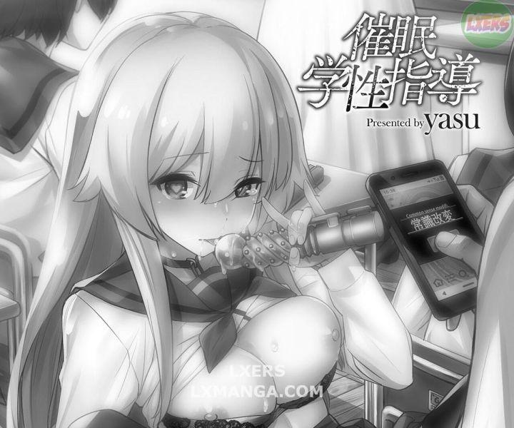 saimin gakusei shidou chapter 1 1