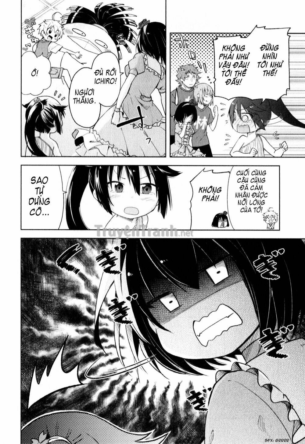 suzuki san no suzuki kun chapter 4 15