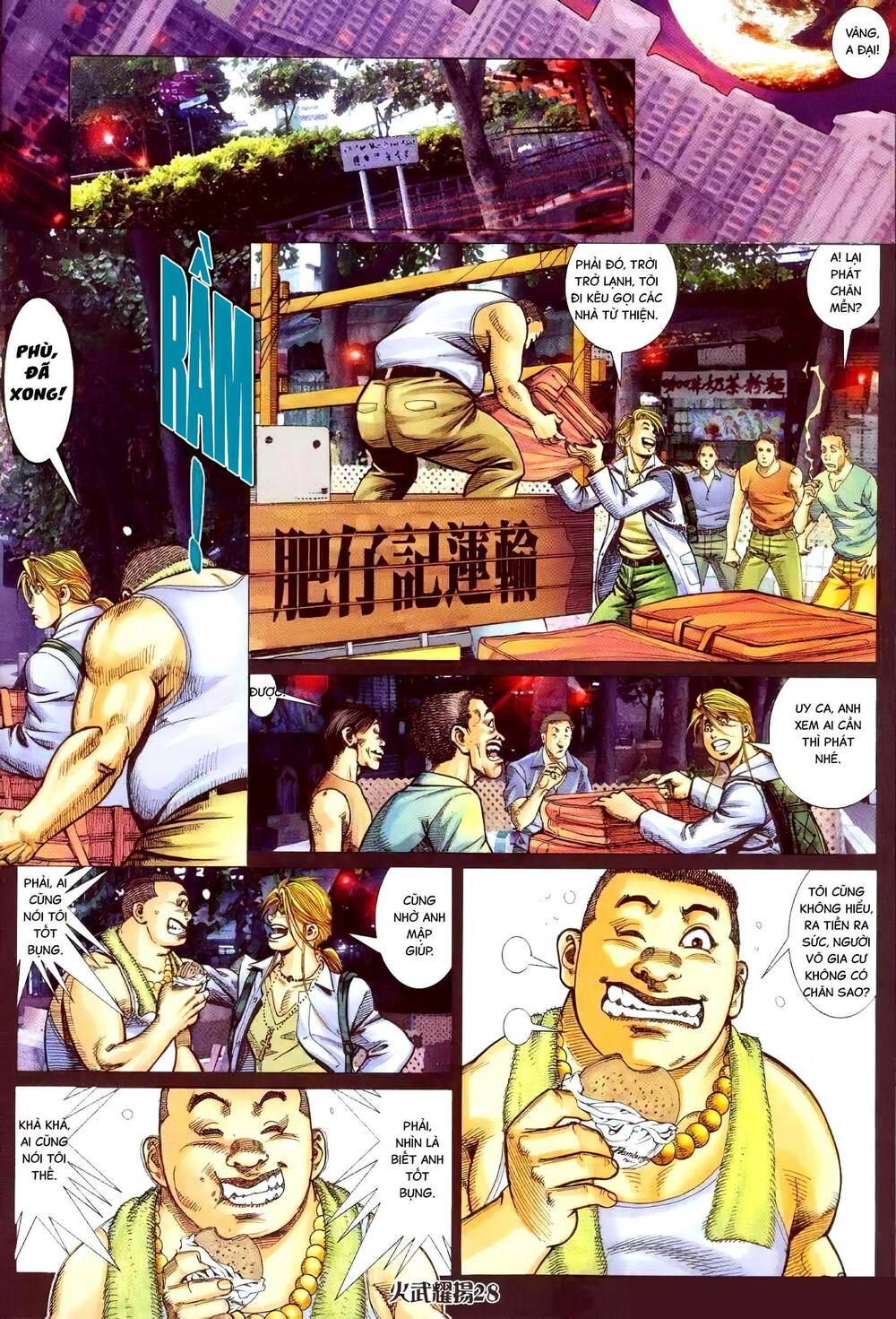 hỏa vũ diệu dương chapter 326 25