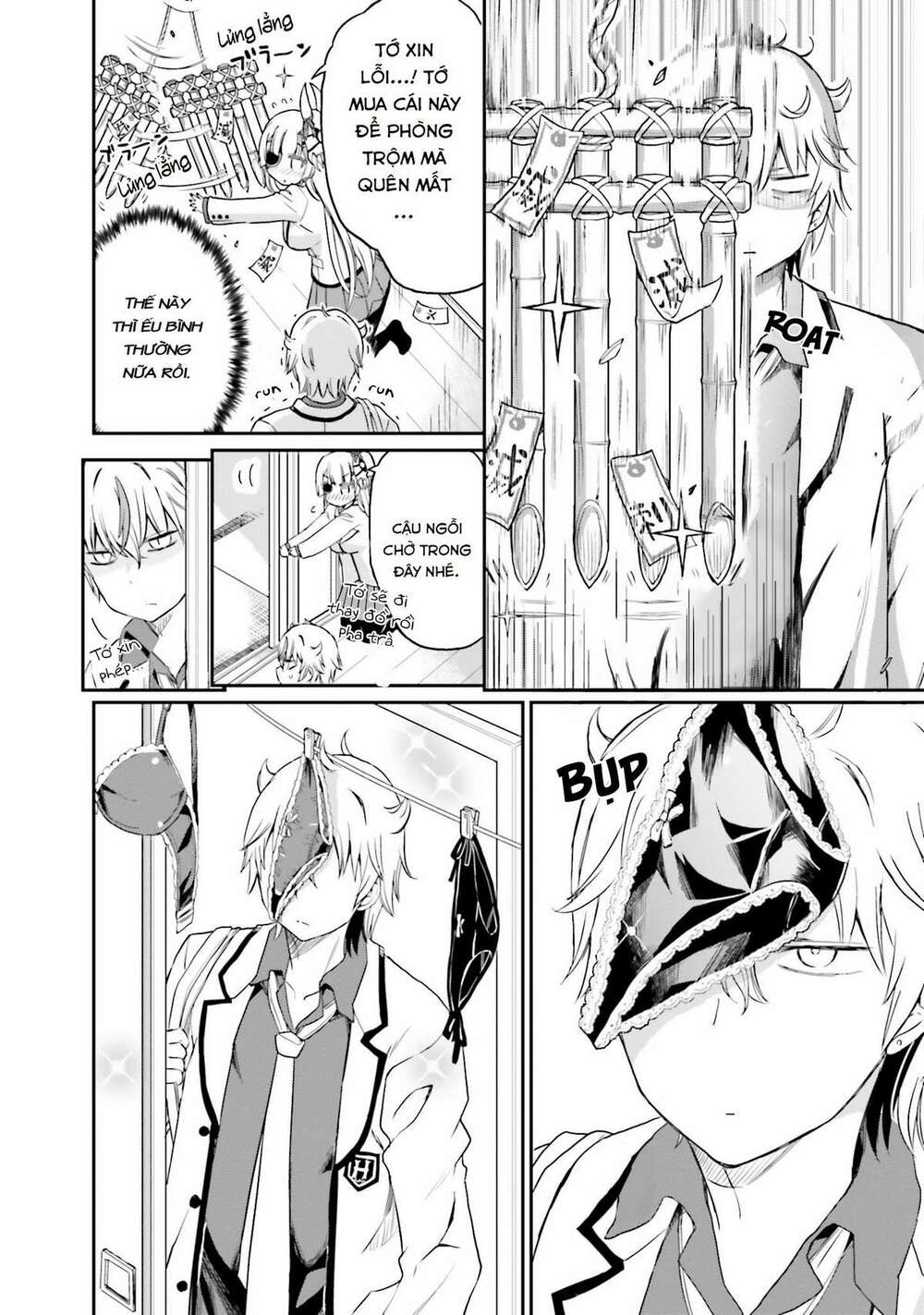 choroidesuyo onigoroshi-san chapter 11 7