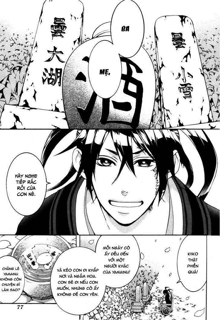 donten ni warau gaiden chapter 3 8