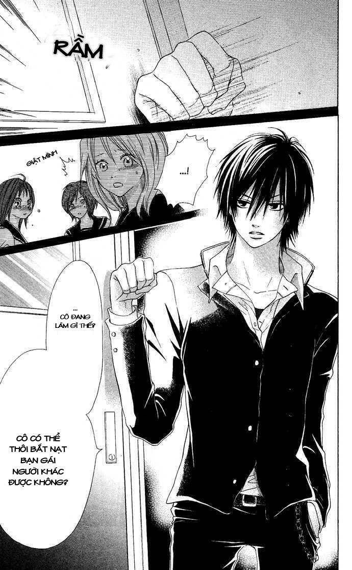 'hajimete' ageru chapter 0 24