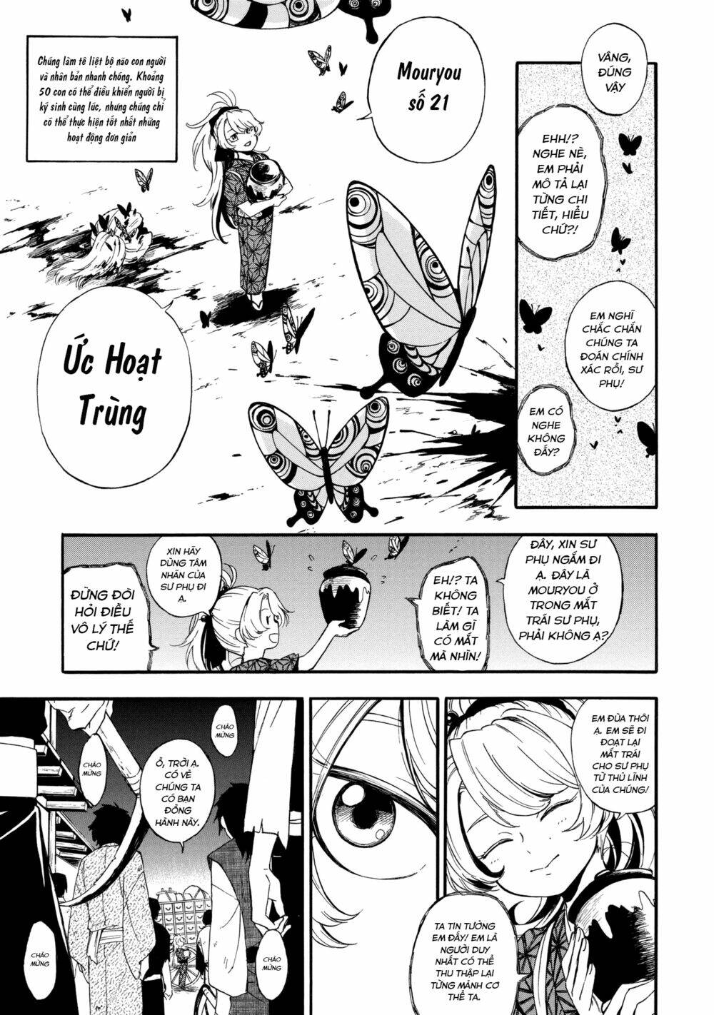 mouryou shoujo chapter 1 29