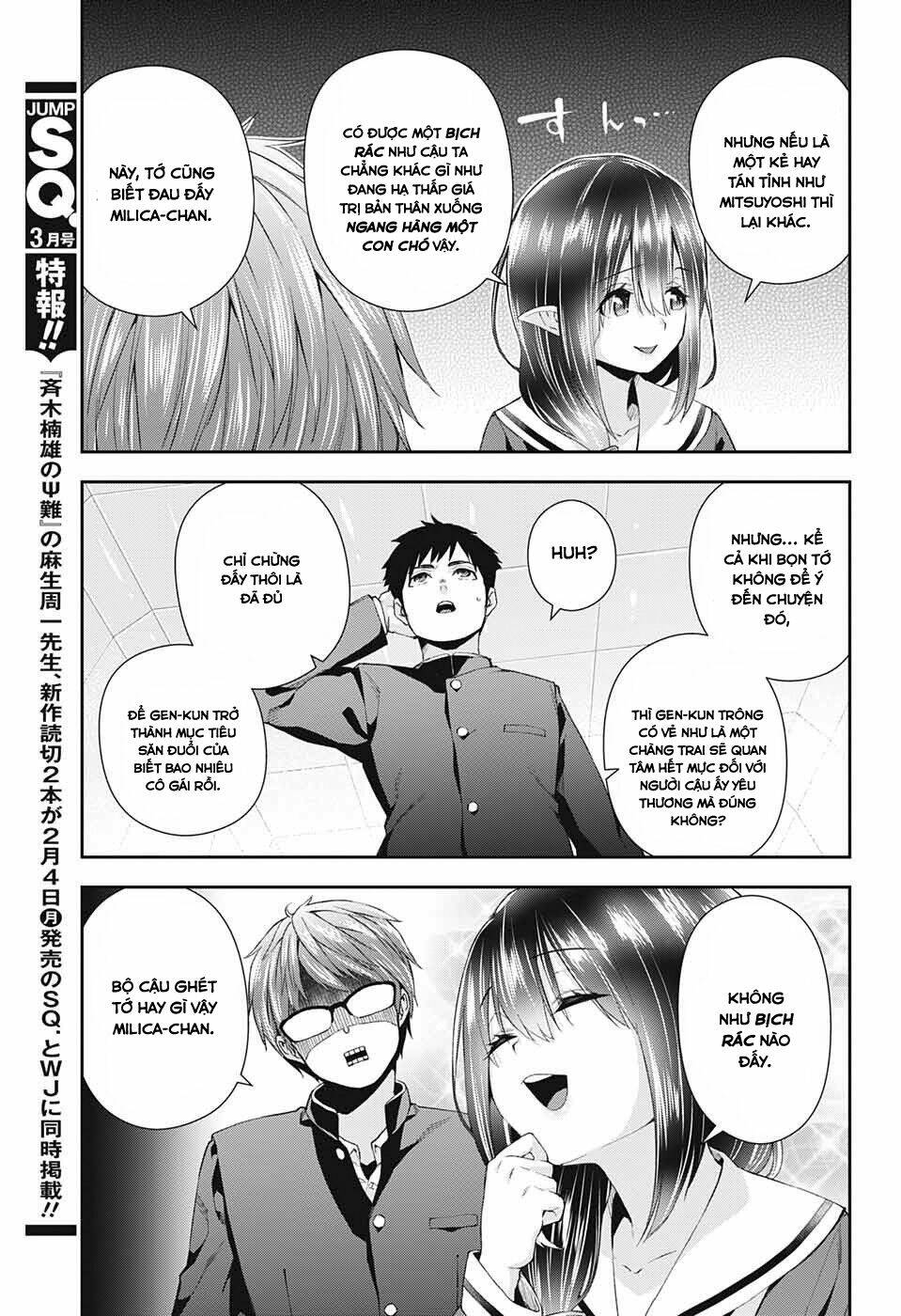 otome no haratawa hoshi no iro chapter 2 13