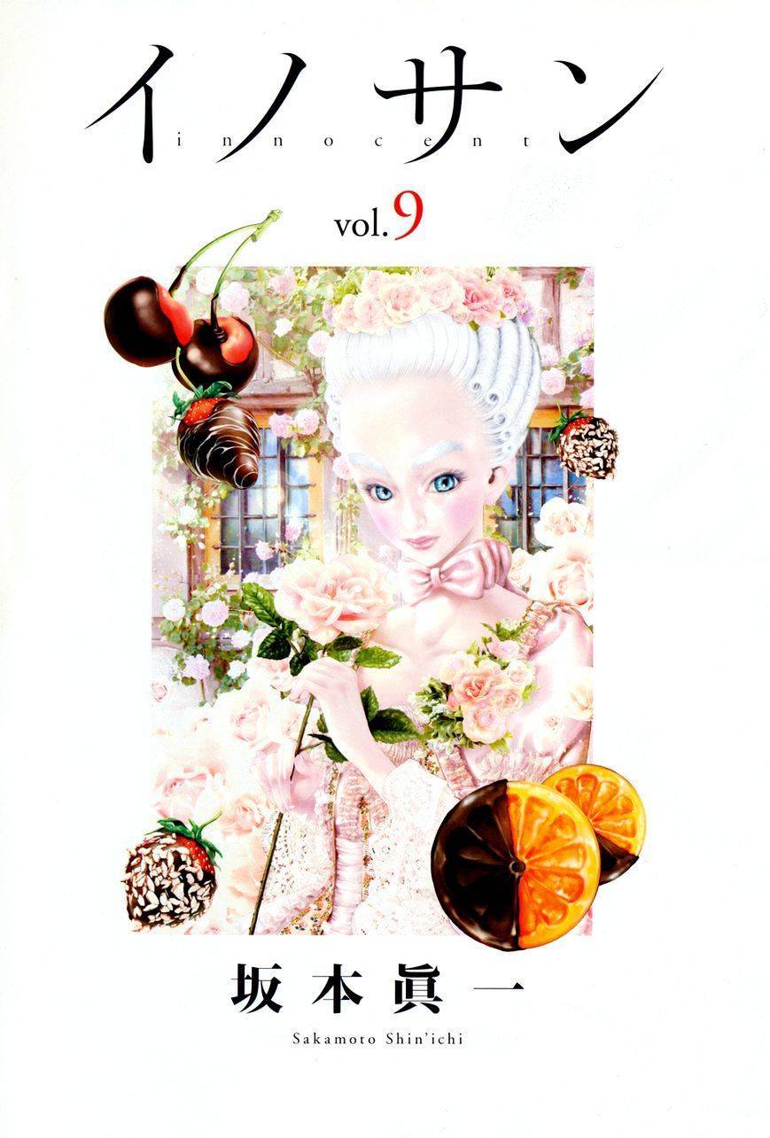 innocent chapter 88 5