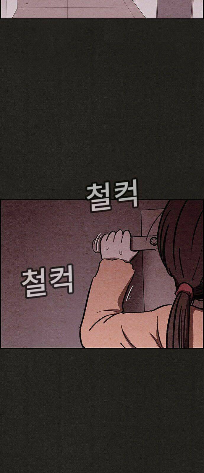 quái vật tại chung cư xanh chapter 26 46