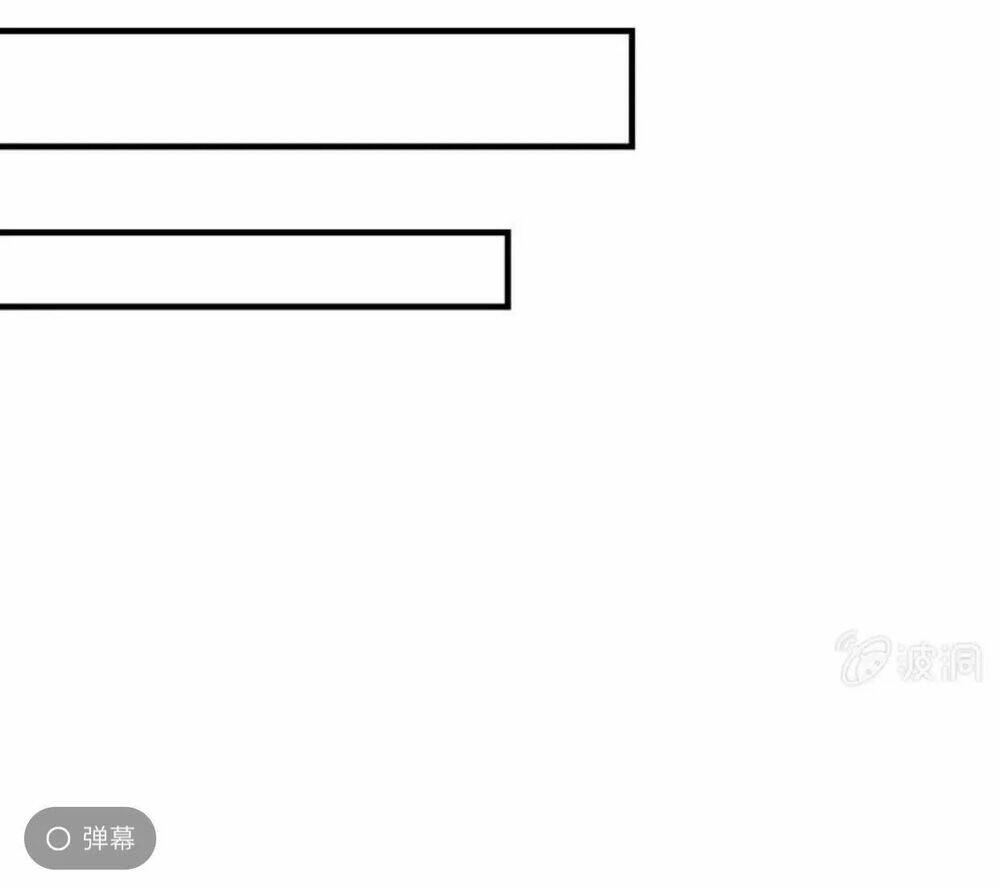 sủng phi của vương chapter 109 26