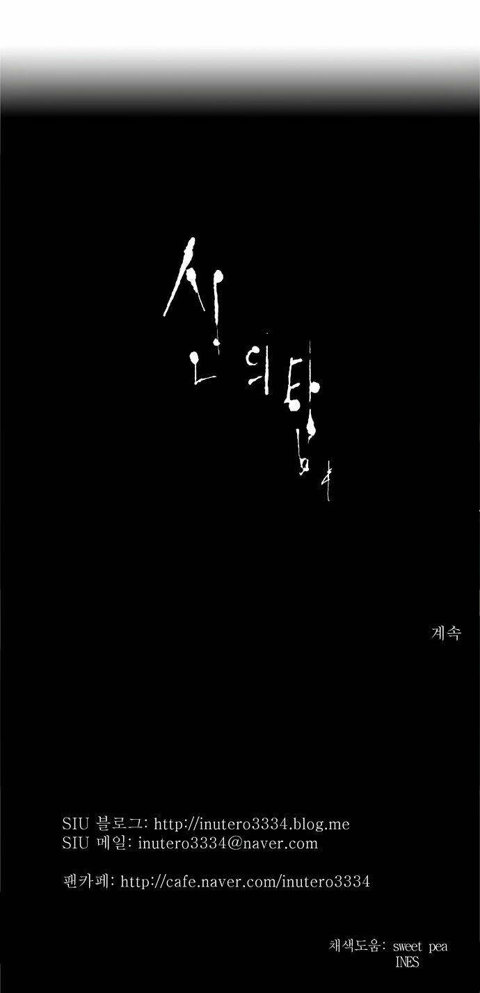 cuộc chiến trong tòa tháp chapter 175 35