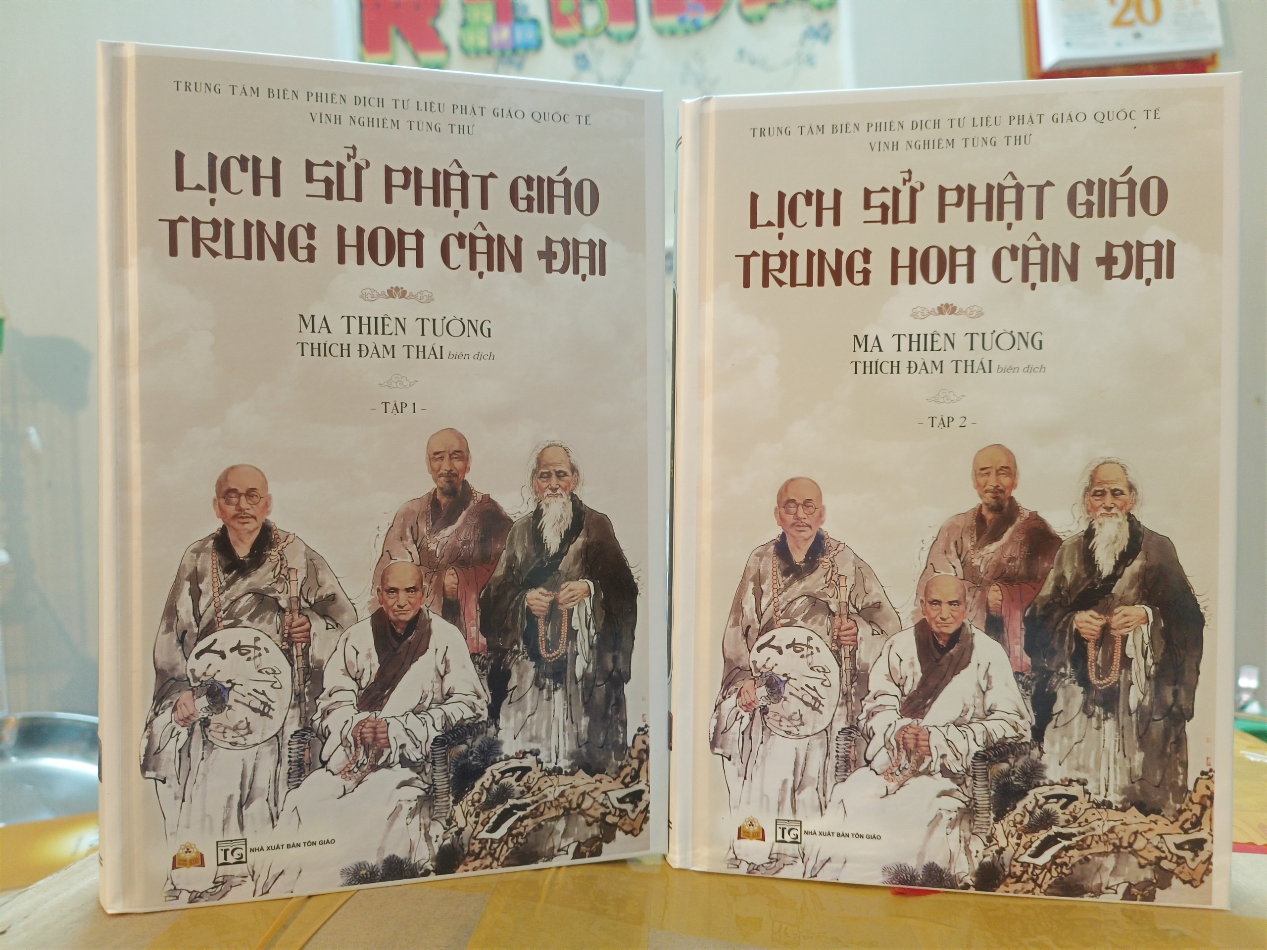 Lịch Sử Phật Giáo Trung Hoa Cận Đại