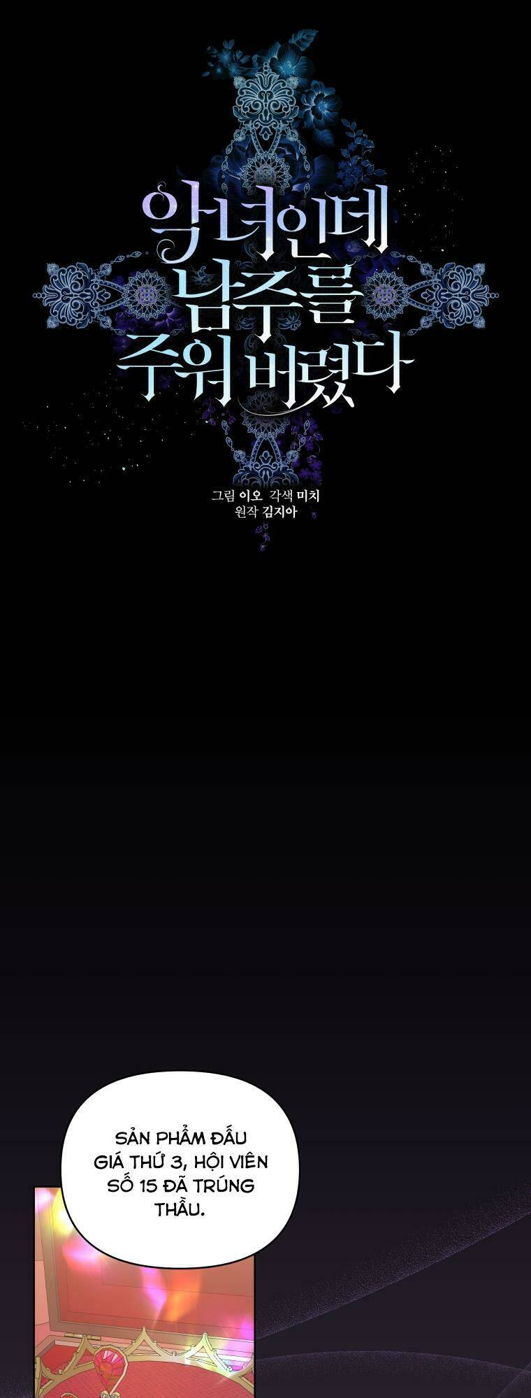 ác nữ phản diện đã chọn nam chính chapter 12 13