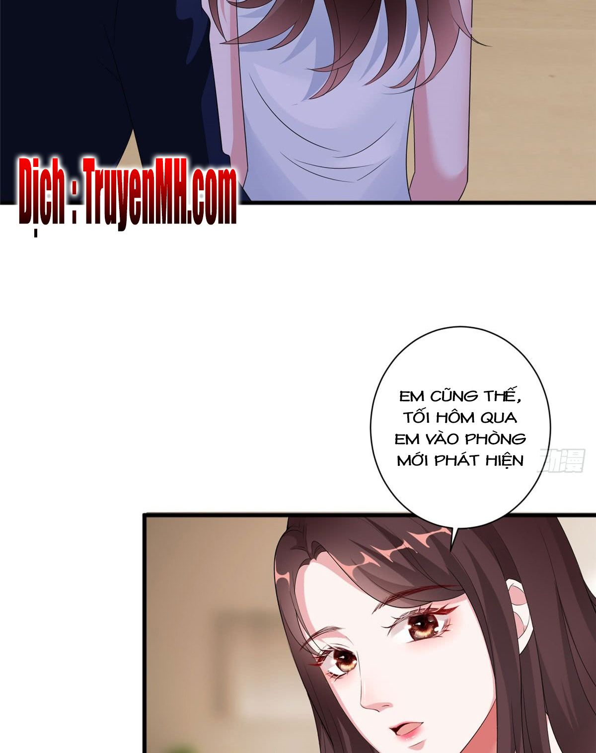 thí hôn lão công, cần giúp sức chapter 66 3