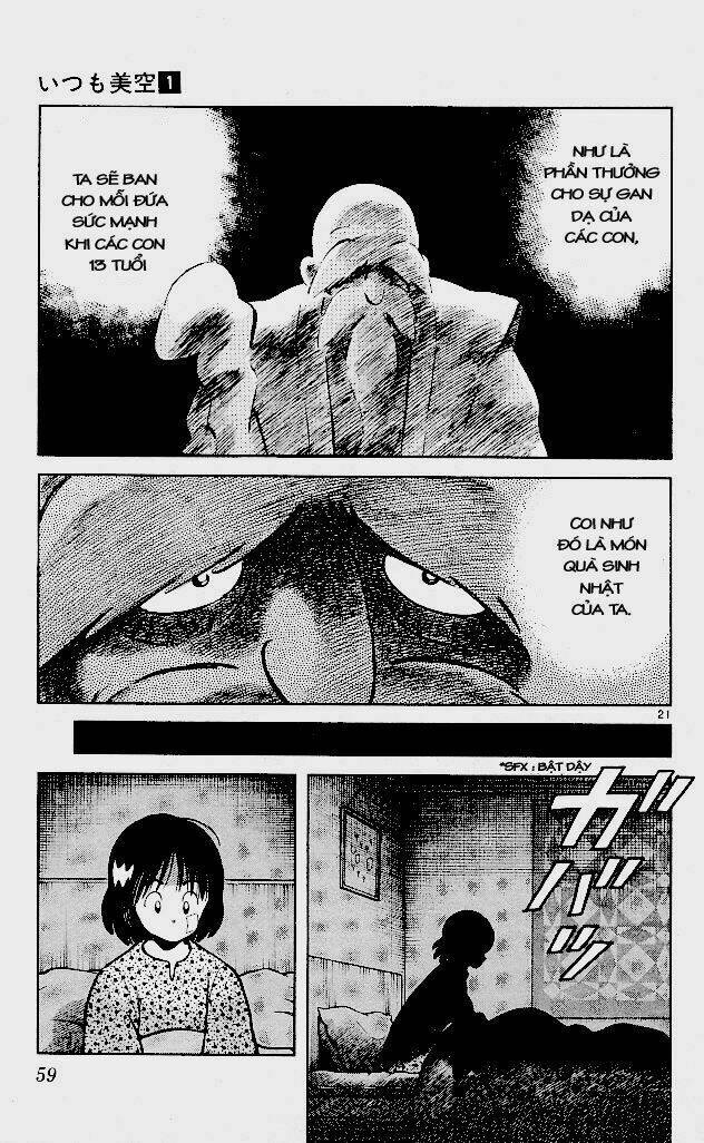 itsumo misora chapter 2 22