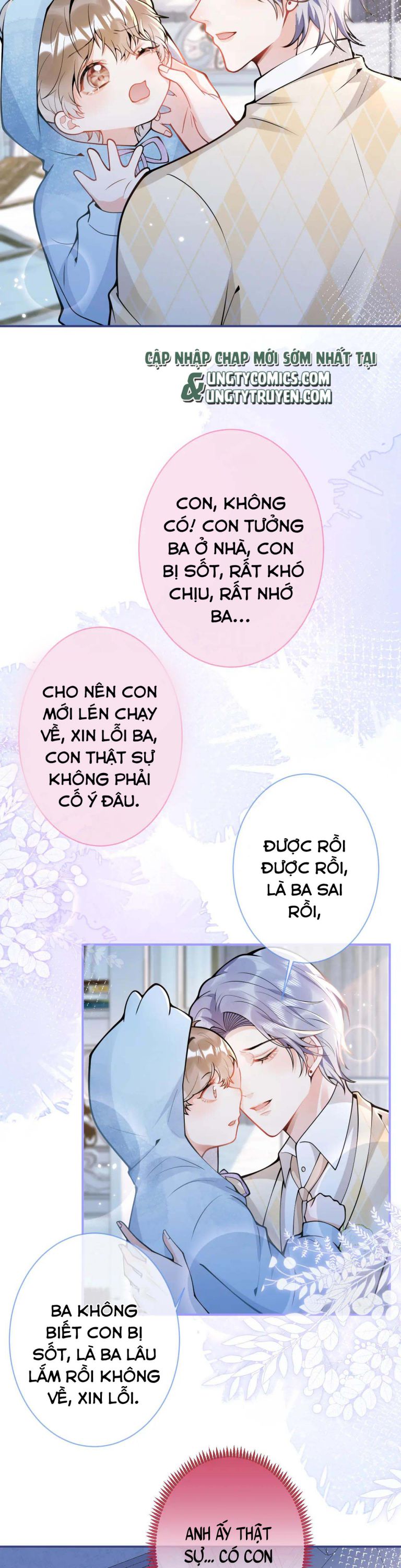 Tiểu Lang Cẩu Của Ảnh Đế Gia chapter 32