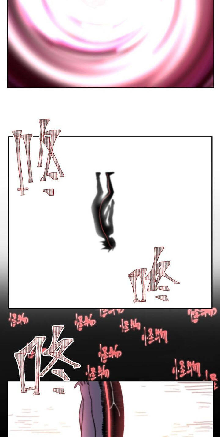 thế giới nơi chỉ có siêu nhân là nạn nhân chapter 12 23