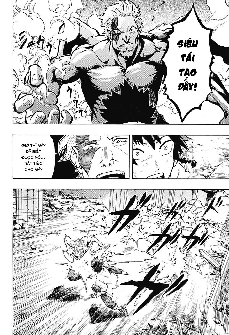 demon's plan chapter 11 7