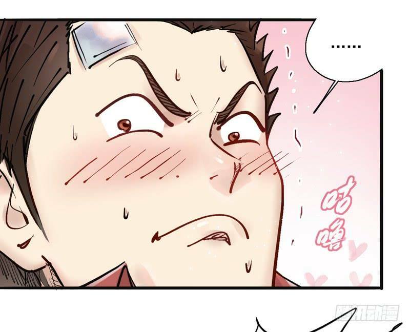 thế giới xa lạ chapter 5 37