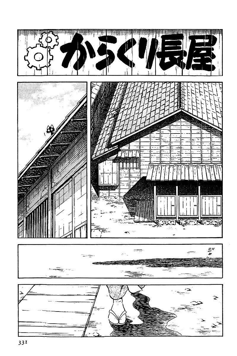 niji iro tougarashi chapter 36 3