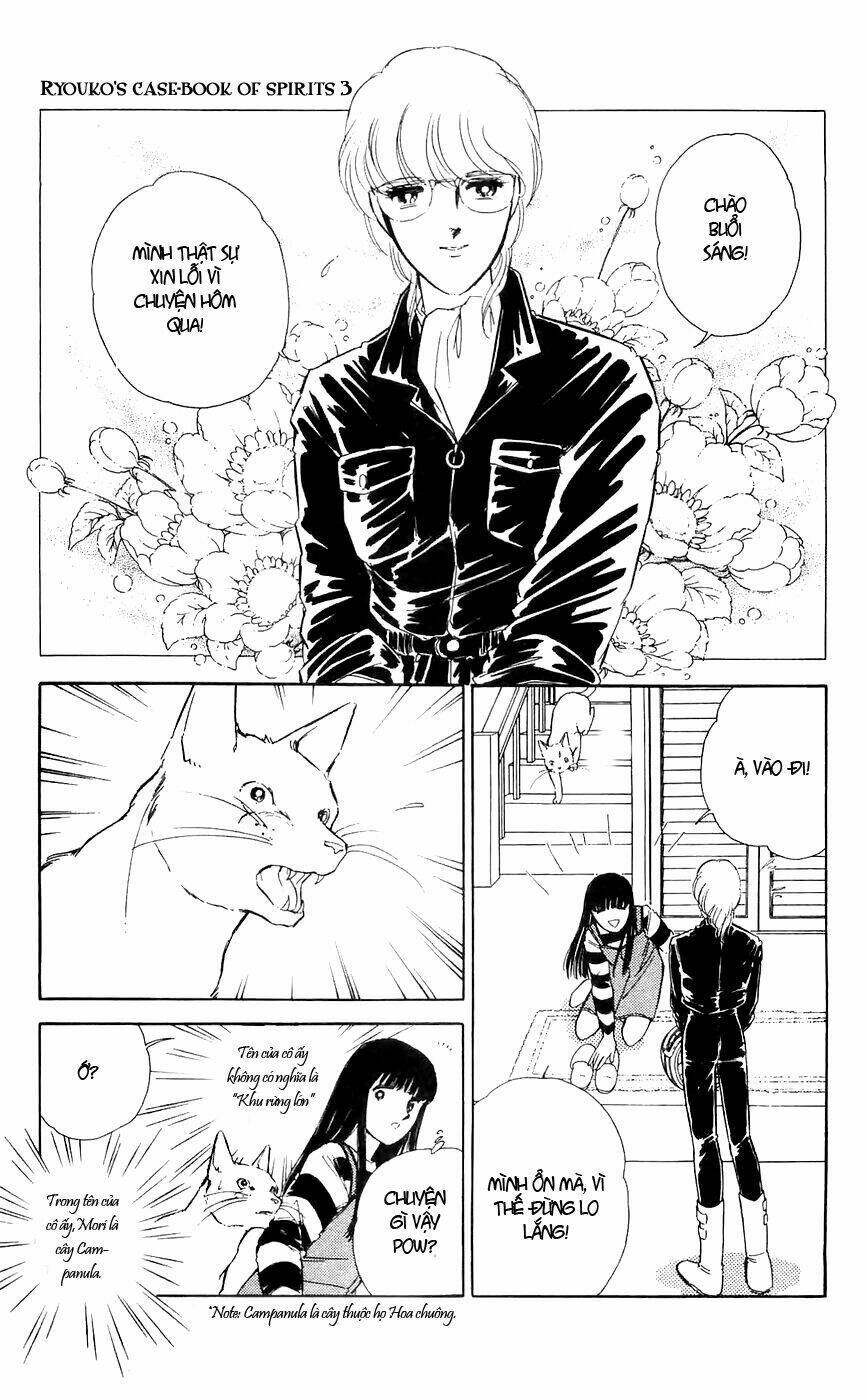 ryouko no shinrei jikenbo chapter 9 14