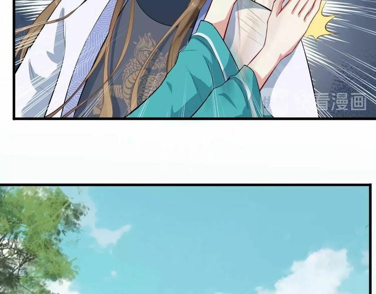 bồng sơn viễn 2 chapter 11 37