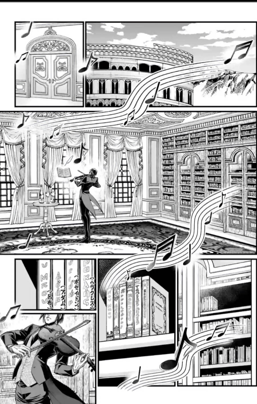 đại chiến nhân thần chapter 66 27