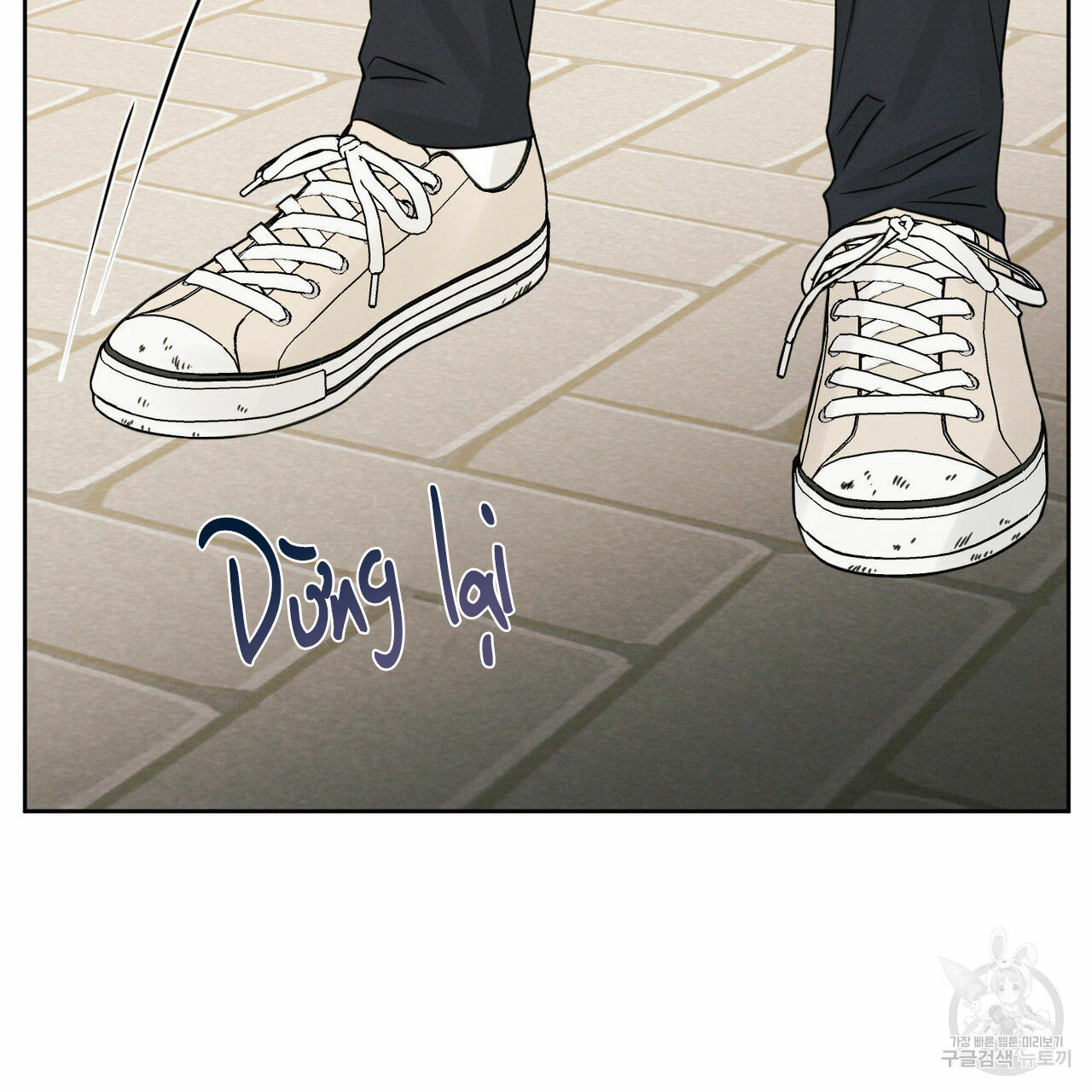 dù anh không yêu em chapter 25 42