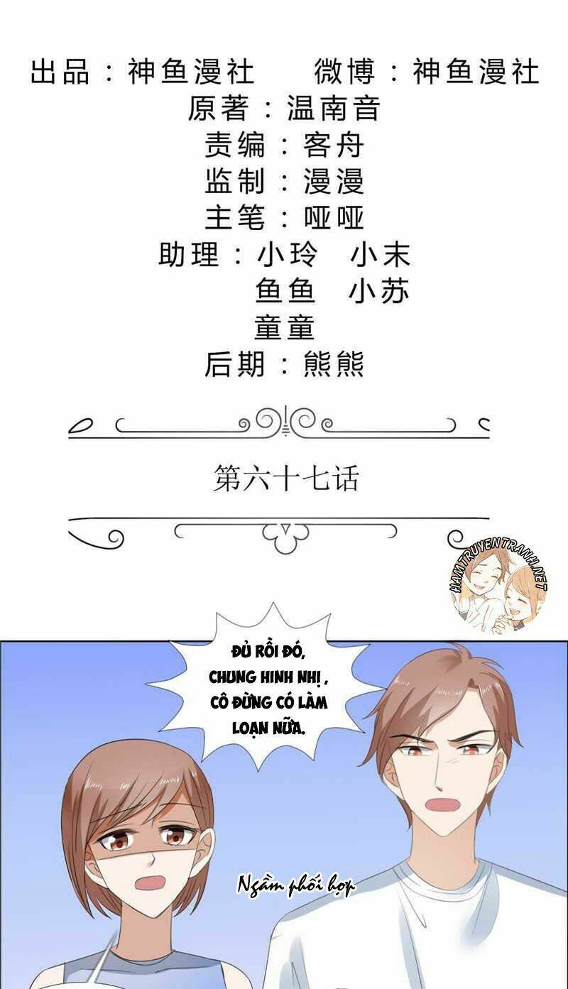 độc sủng kiều thê của bá đạo tổng tài chapter 67 3