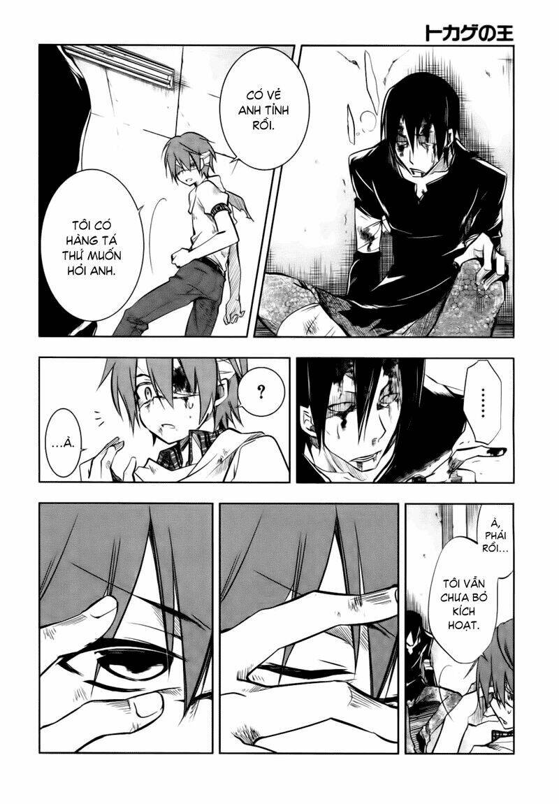 tokage no ou chapter 4 29