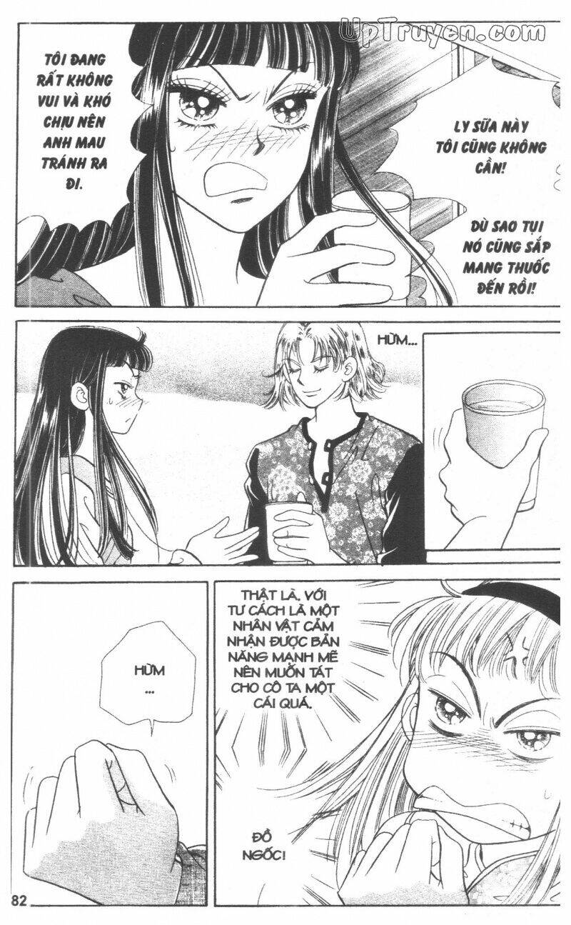 banana school chapter 7 82