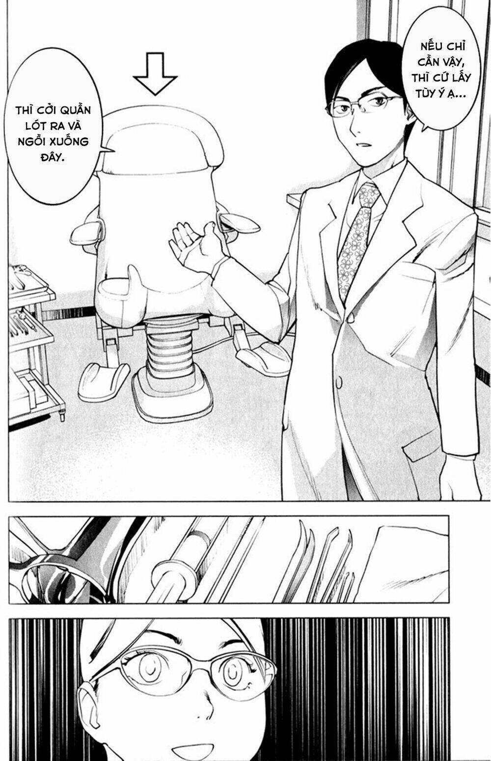 seishokuki chapter 17 11