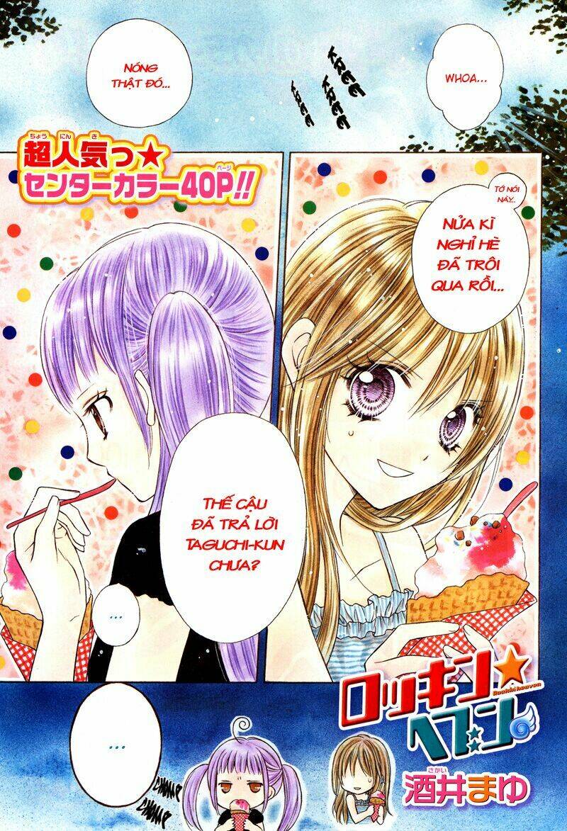 rockin' heaven chapter 24 4