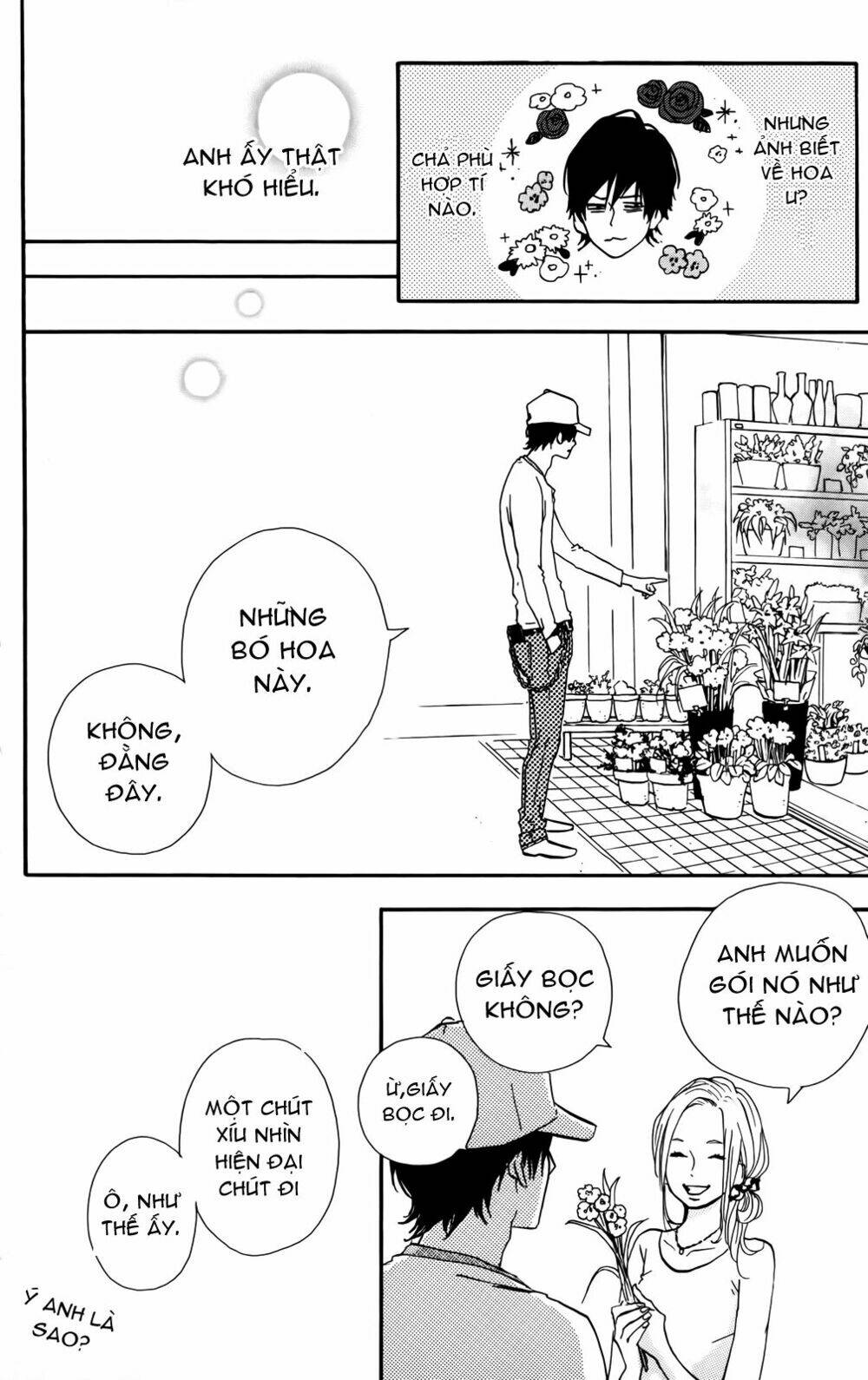 yume miru taiyou chapter 32 12