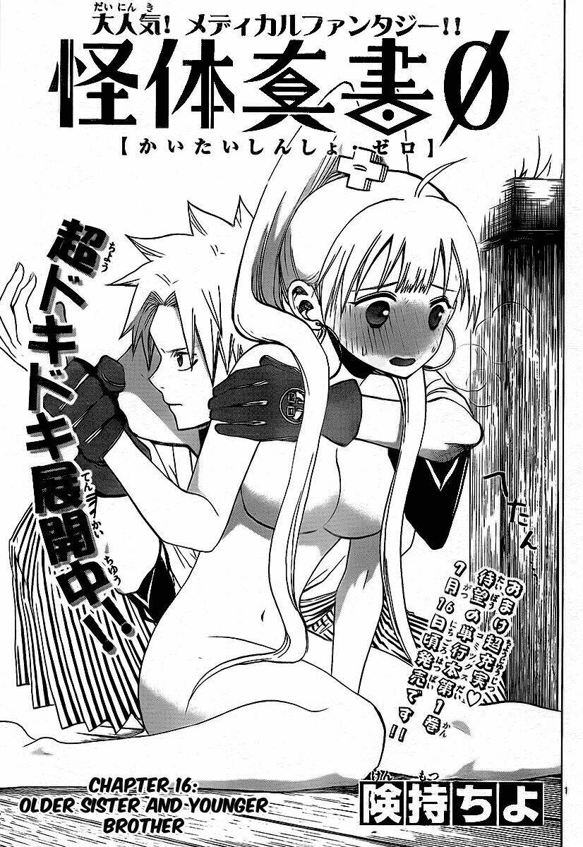 kaitai shinsho zero chapter 16 4