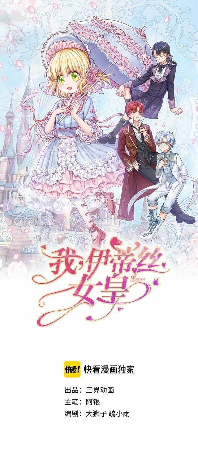 nữ hoàng edith chapter 3 1