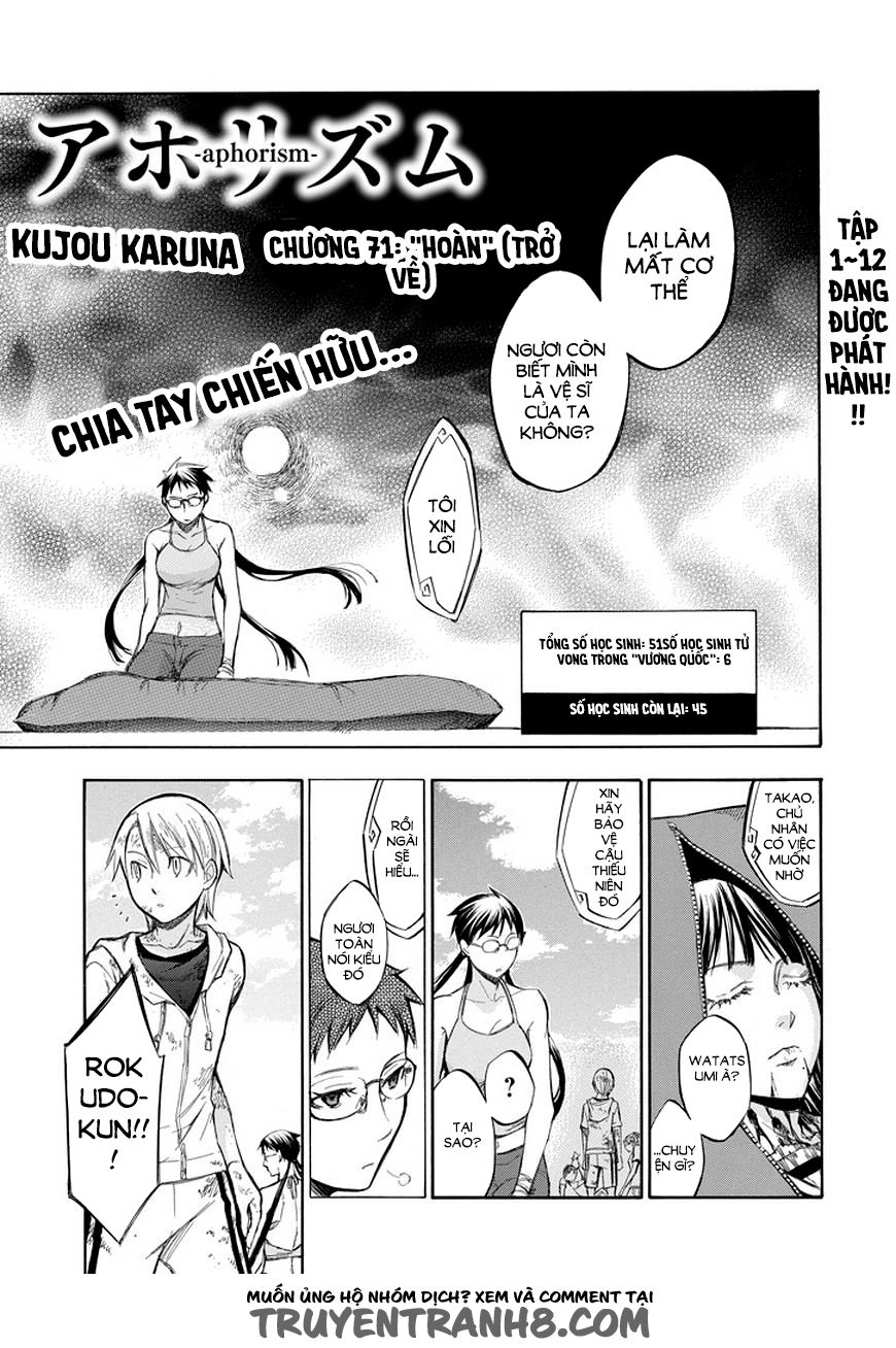 aphorism chapter 71 2