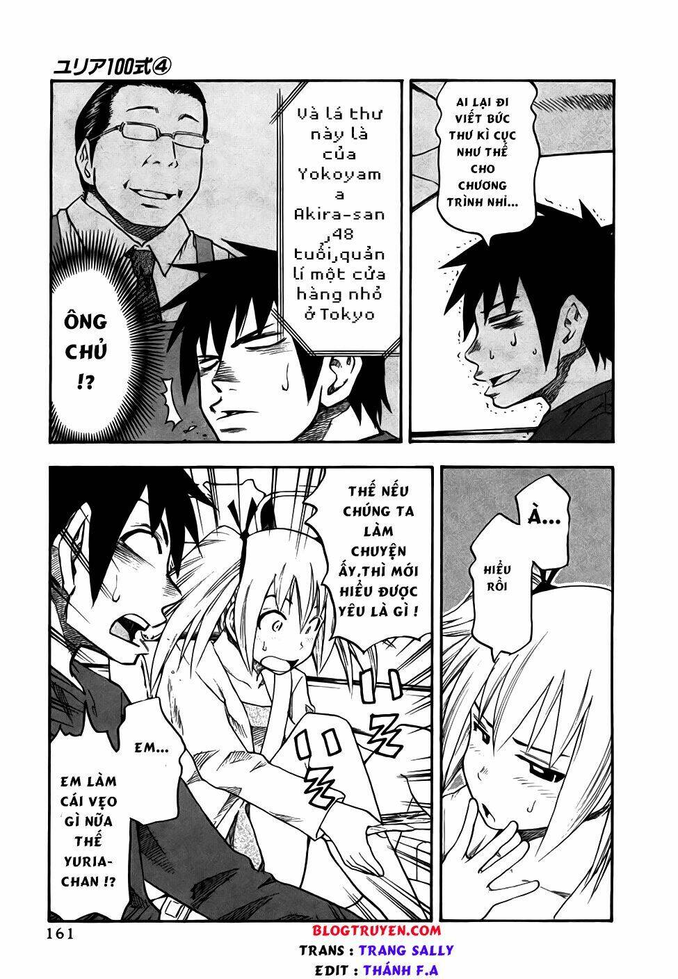 yuria 100 shiki chapter 32 18