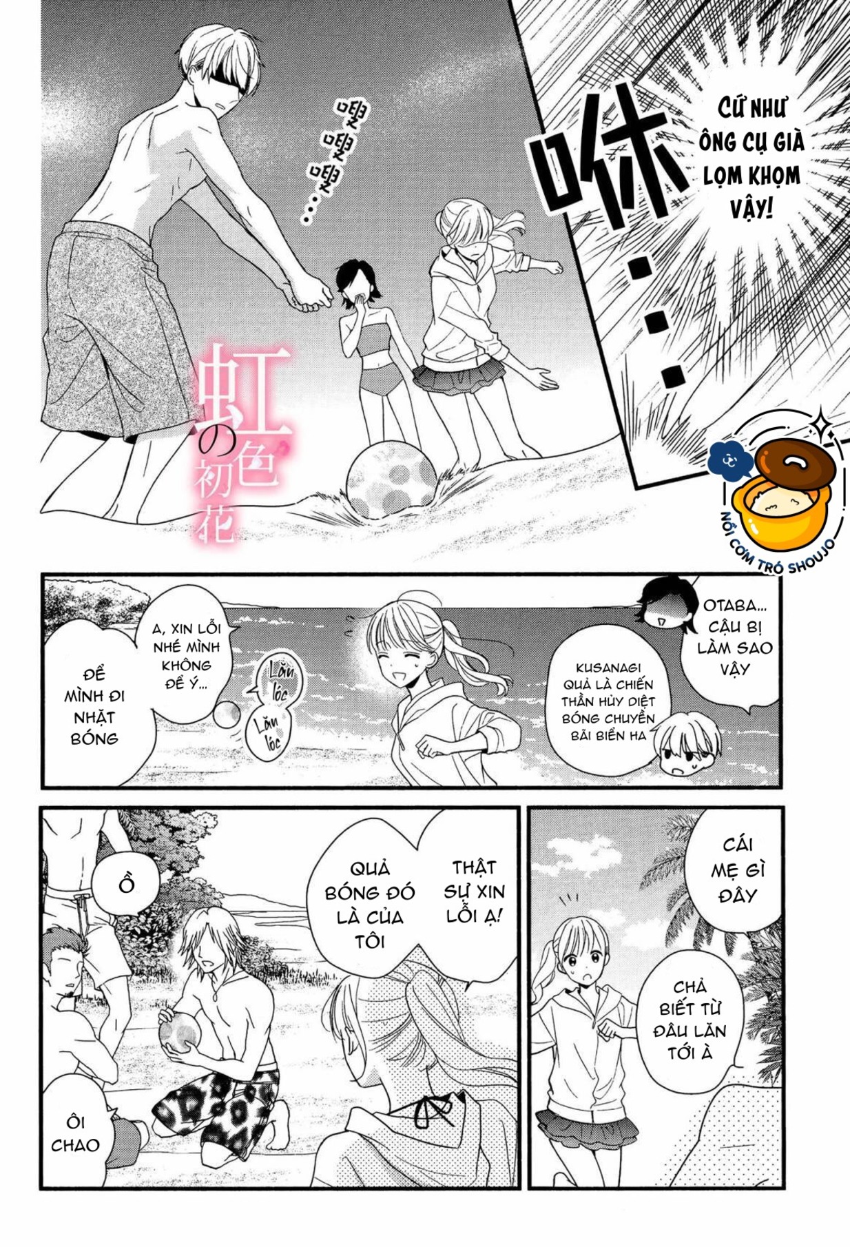 chủ nhân nhà kusanagi chapter 4.2 3