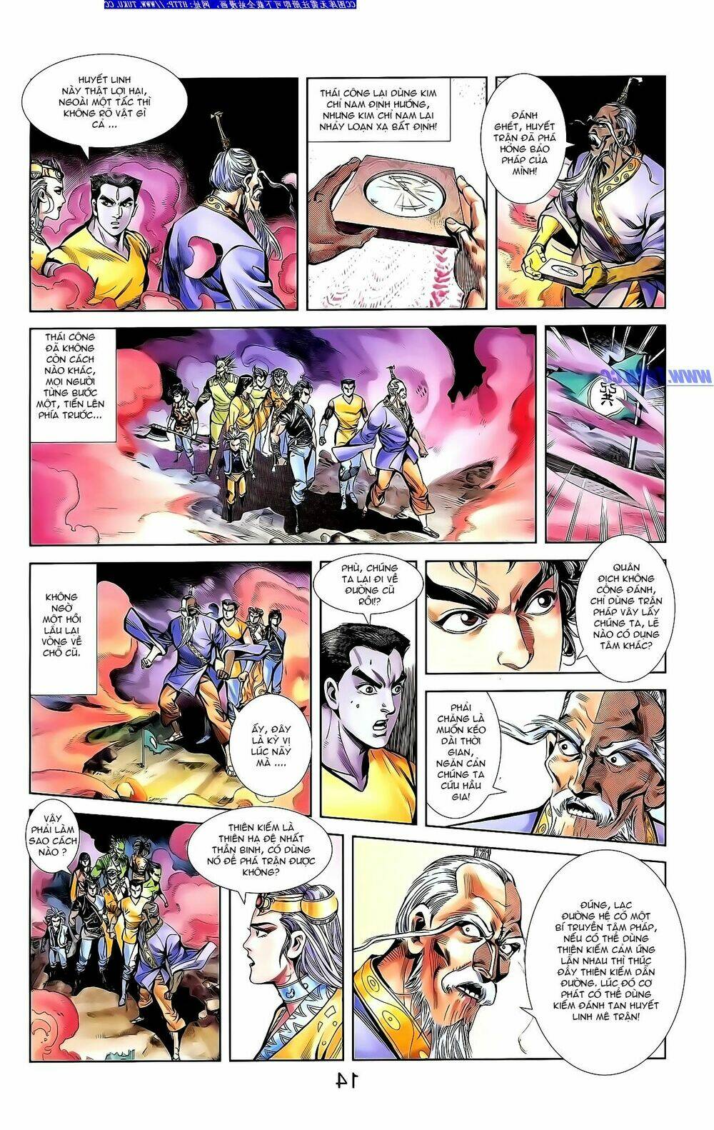 thiên tử truyền kỳ 1 - cơ phát khai chu bản chapter 142 23