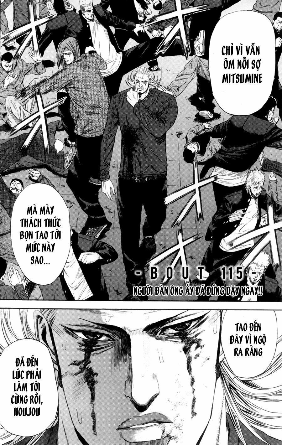 a-bout! chapter 115 2