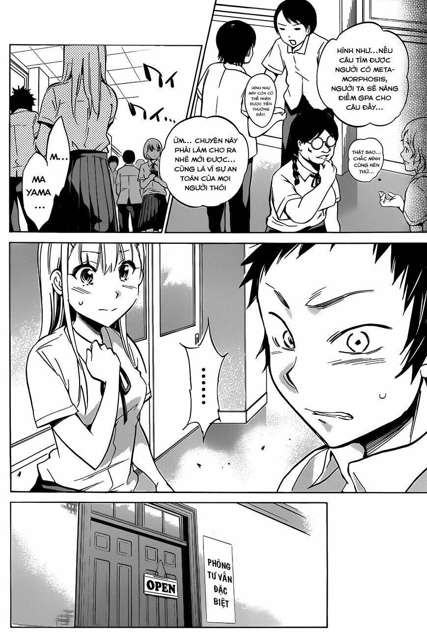 shishunki no iron maiden chapter 11 21